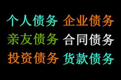 如何高效应对欠款60万不还的老赖？